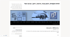 Desktop Screenshot of dinmekomi.com